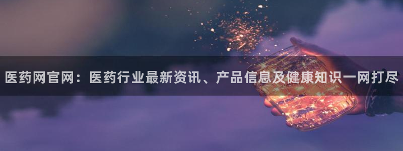 九游会可以提现吗