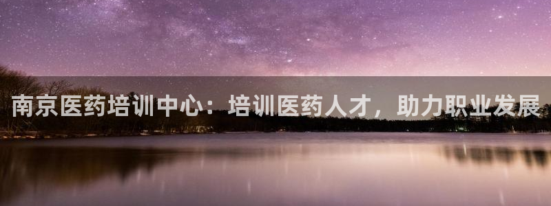九游会口碑怎么样