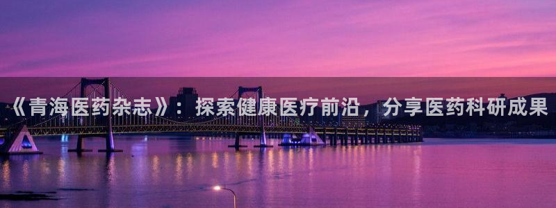 九游会老哥必备的俱乐部交流区论坛