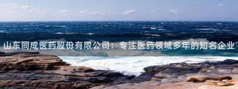 九游会官网可靠的