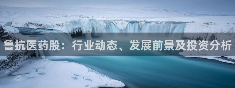 九游会官网进入口