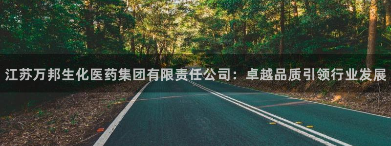j9官网登录入口