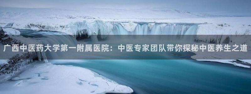 九游会在线官方网站