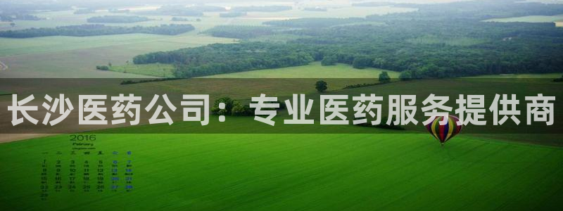 九游会这几天打不开了