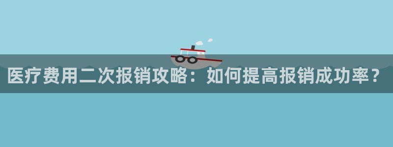 九游会官网app下载