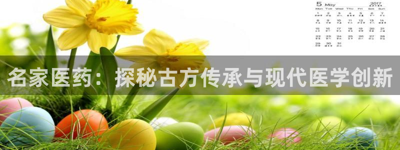 九游会老哥必备的俱乐部交流区