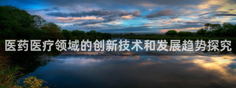 九游会注册网址