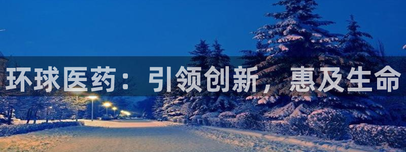 九游会官网首页进入吗