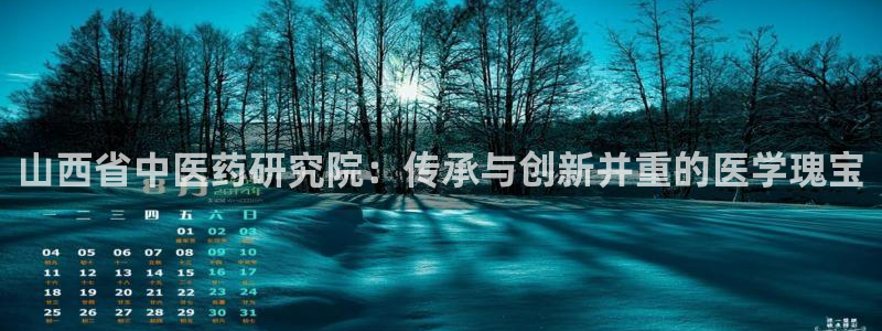 九游会老哥俱乐部官网首页论坛