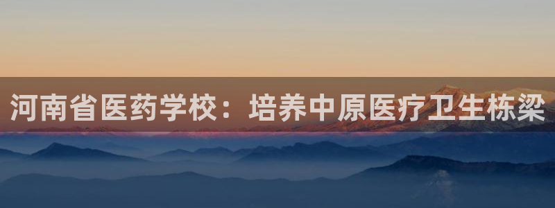 登陆九游会
