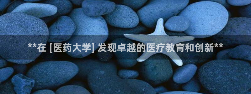 9游会旗舰