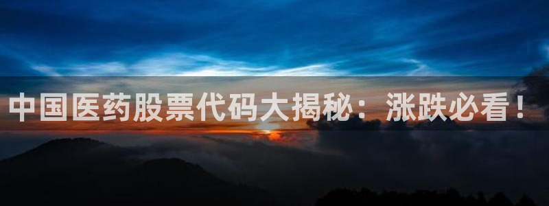 九游会官网下载