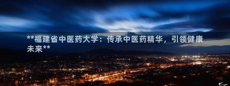 九游会官网入口ag亚洲