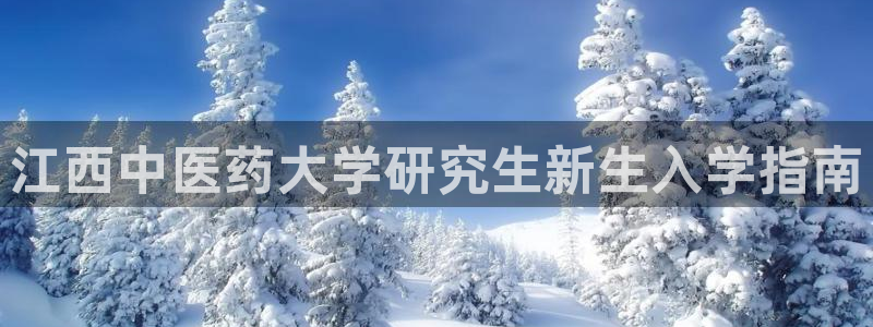 j9九游会不给提款