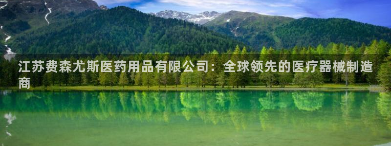 九游会j9网站首页