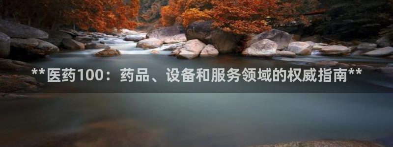 九游会官网真人