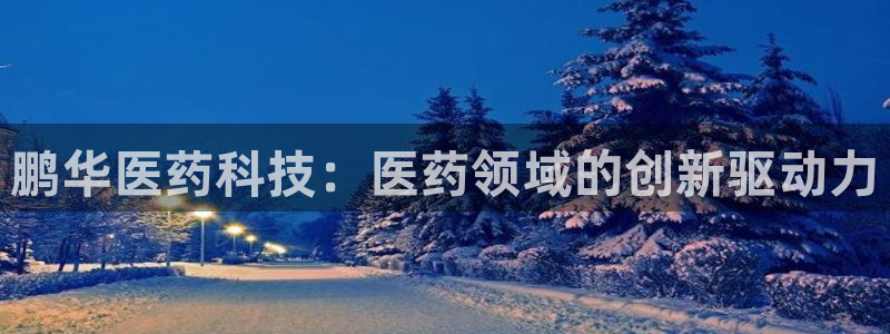 九游会app下载版官网正版手游