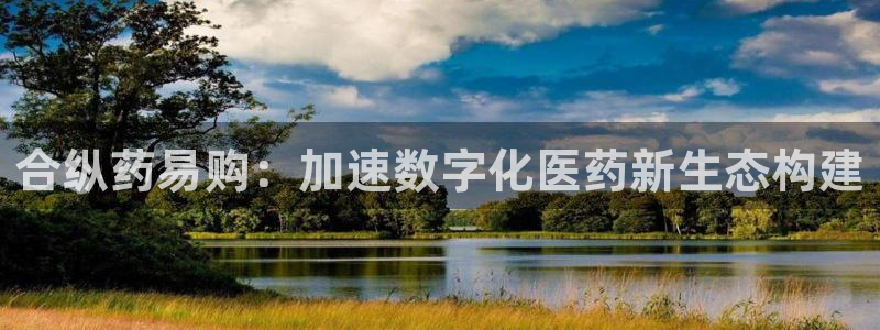 九游会平台登陆