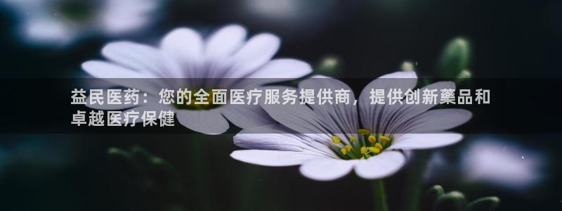 九游会官网开会