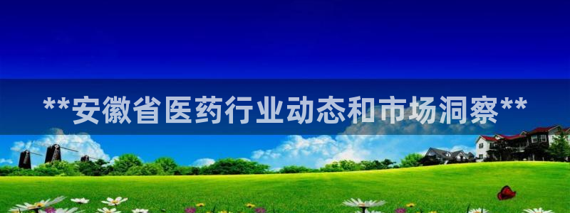 j9九游会