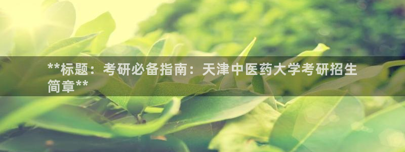 九游会官网地址