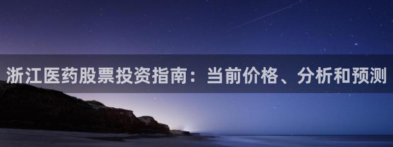九游会官网客户端