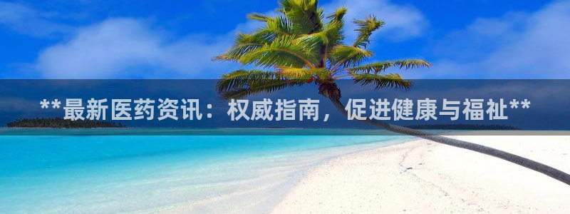 九游会客户端官网