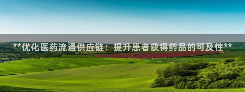 九游会平台网站