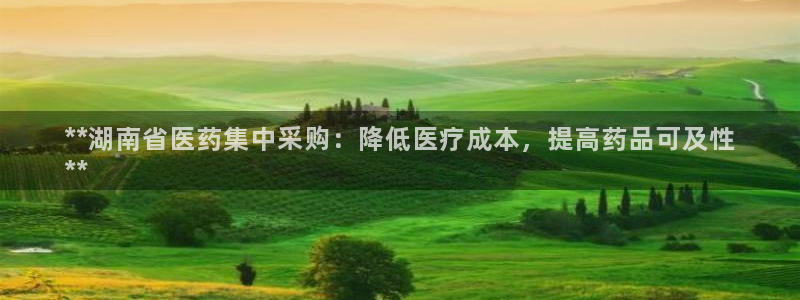 九游会集团新的选择
