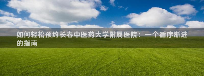 九游会j9