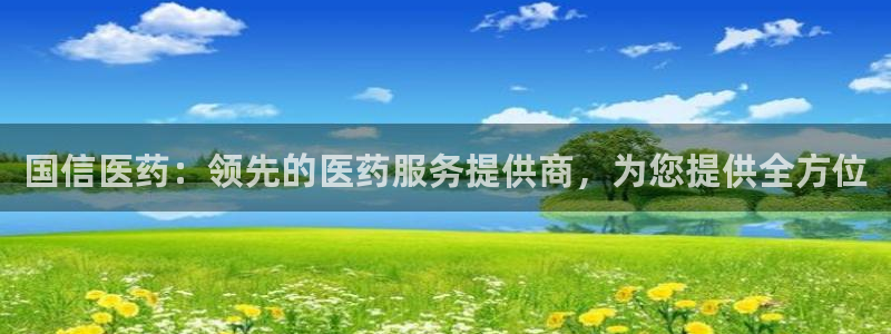 j9九游会导航