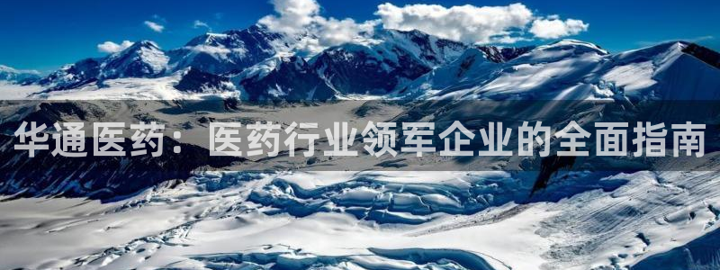 九游会中国入口嘛