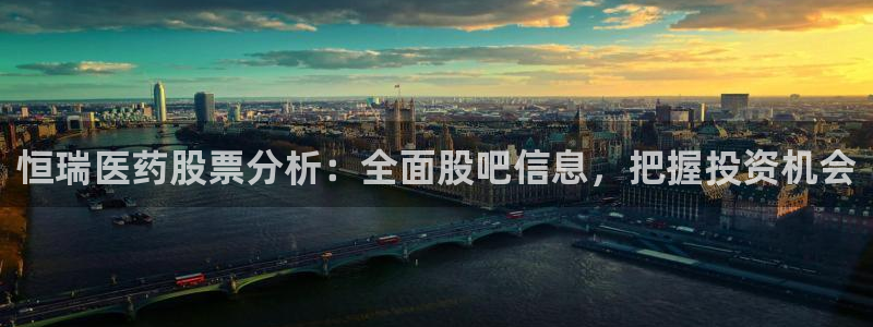 九游会 app