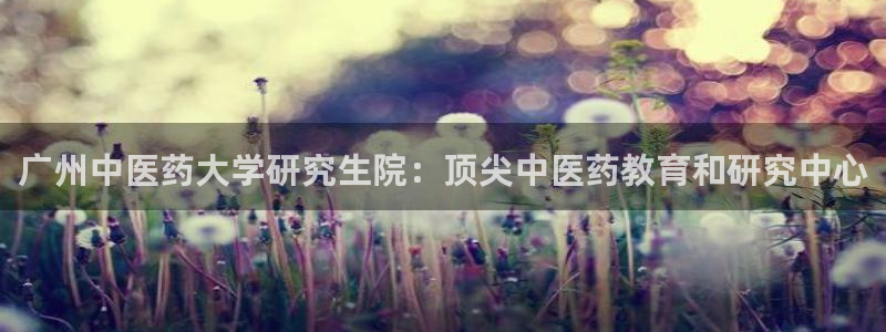 九游会app官方
