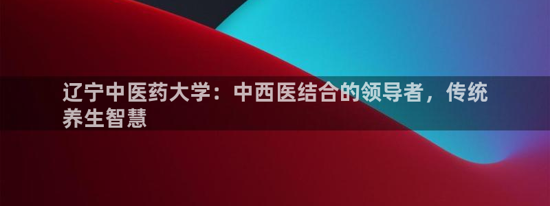 9游会旗舰