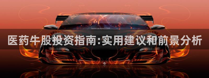 九游会老哥必备的俱乐部交流区论坛