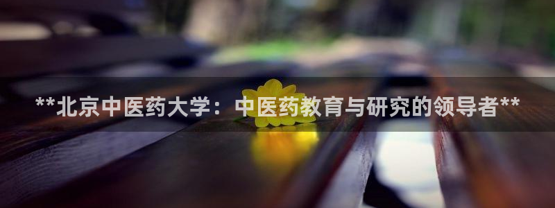 九游会老哥必备的俱乐部交流区论坛