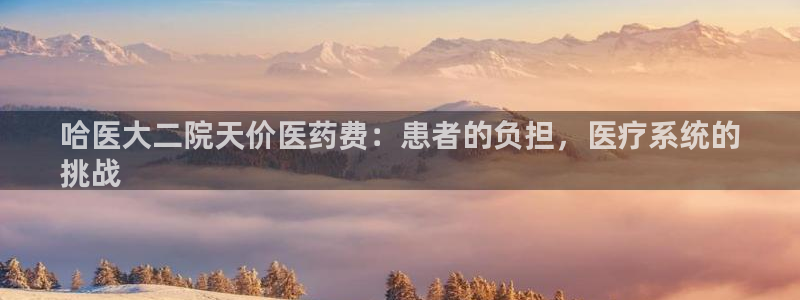 九游会是真的吗