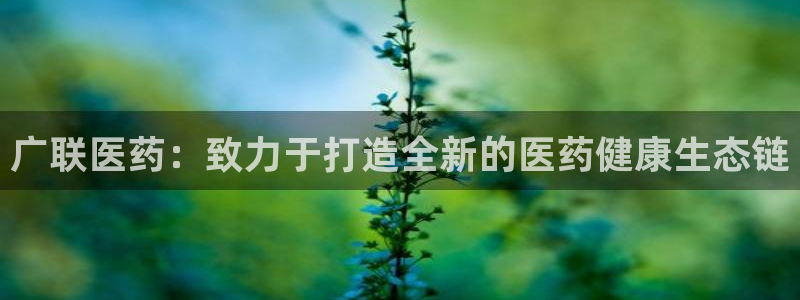 九游官网首页进入j9