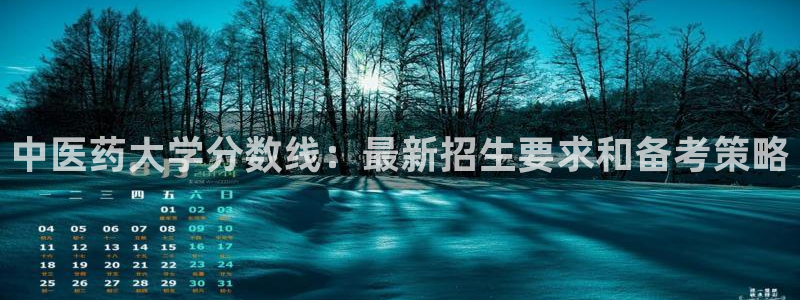 九游会平台入口