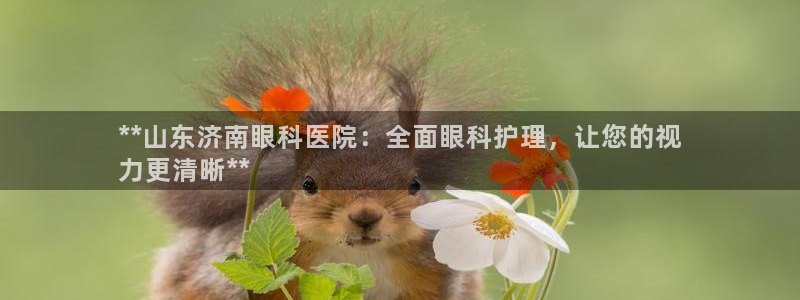 9游会旗舰
