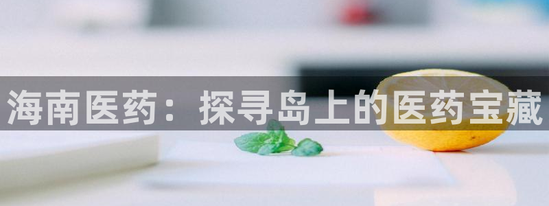 9游会官方网站