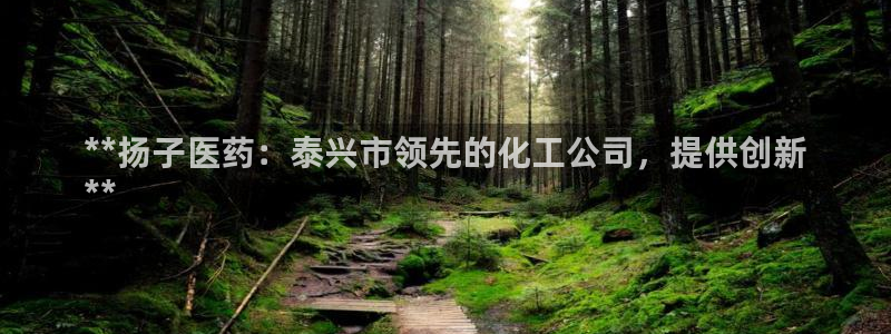 九游会官网真人认证吗是真的吗