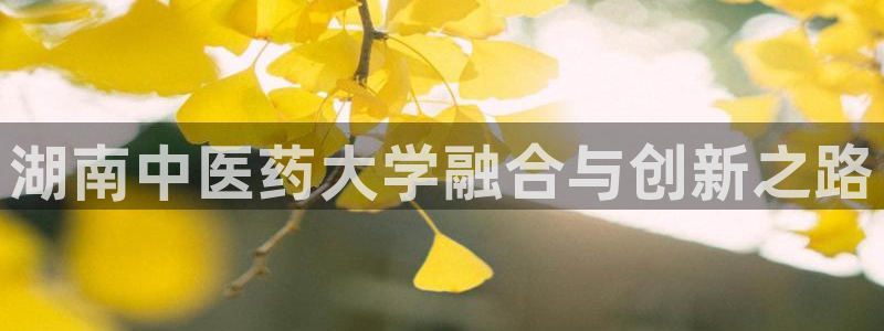 九游会集团首页