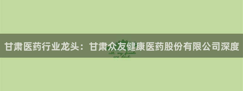 九游会首页登陆