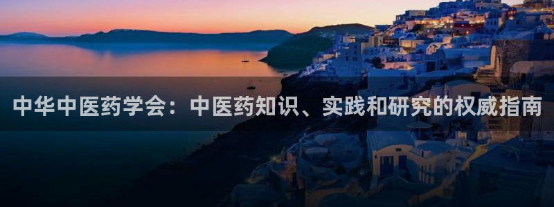 九游会官方网站登陆