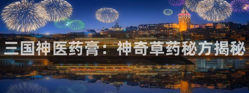九游会 app下载