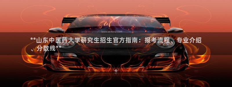 九游会中国入口