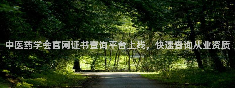 九游会官网jy