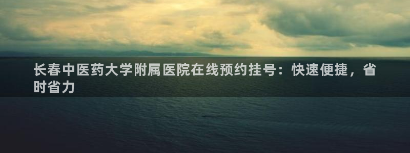 九游会手机版登录